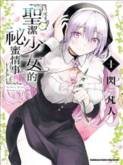 深海留言漫改电影封面